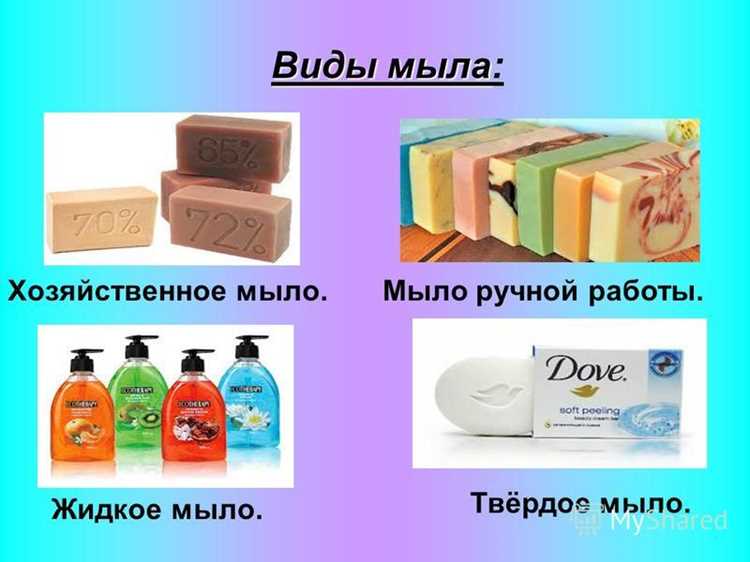 Словесные конструкции с использованием синонимов этого ингредиента