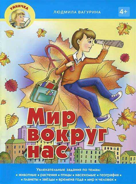 Как подбирать синонимы для улучшения выразительности