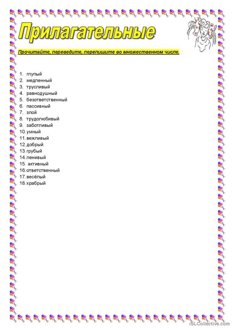 Использование термина 