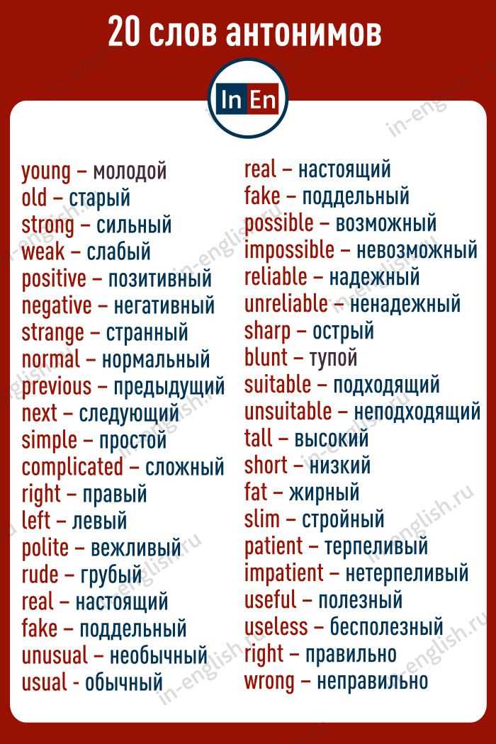 Тенденции в модных аксессуарах через призму антонимов
