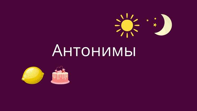 Социальные контексты и противоположности в стиле