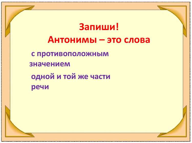Противопоставление и его влияние на силуэты