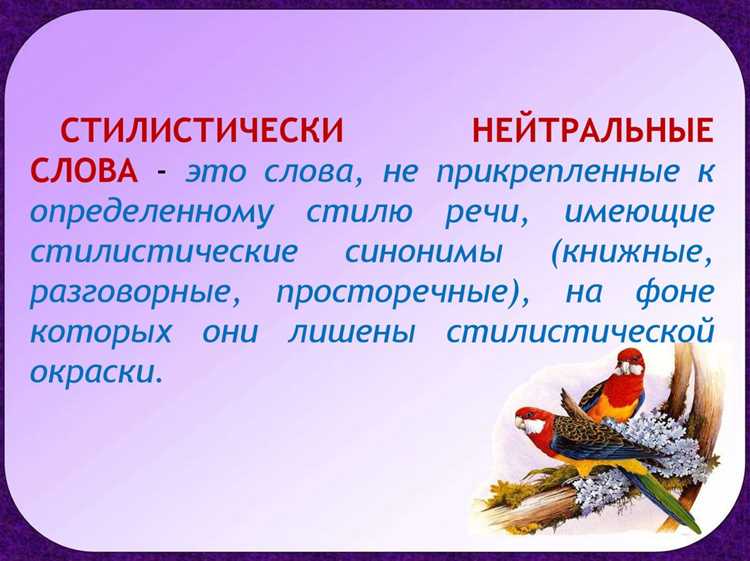 Как использовать для убеждения в аргументации