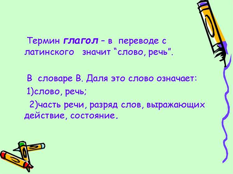 Синтаксическая роль в предложении