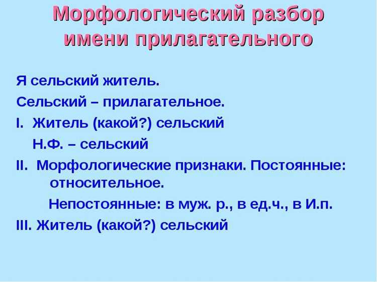 Анализ формы 