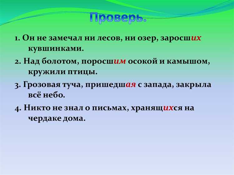 Примеры использования 