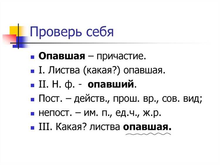 Формы и значения приставки 