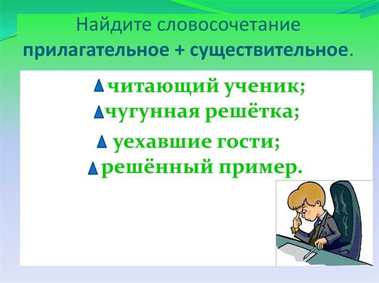 Ошибки при анализе и использовании причастия