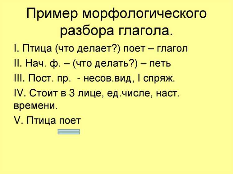 Определение слова чернеют