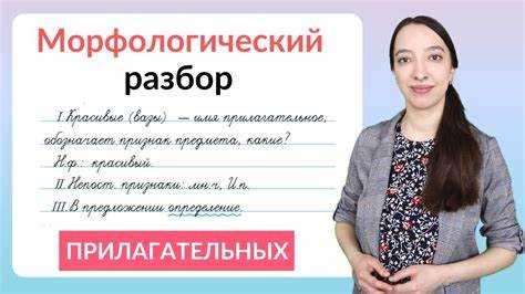 Синтаксическая функция 