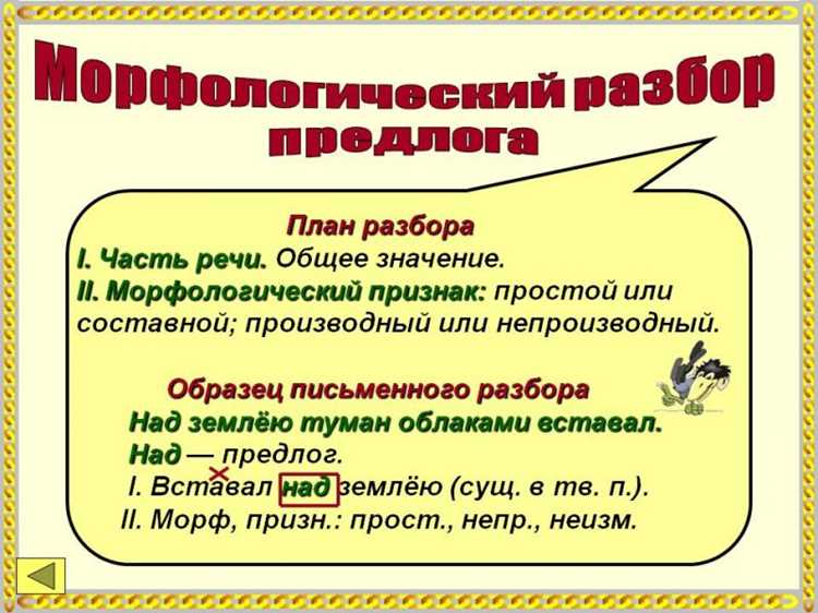Синонимы и антонимы к мудрости