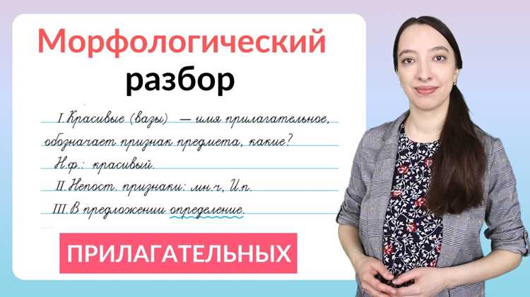 Анализ формы
