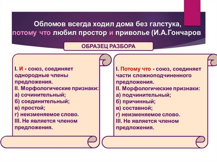 Определение структуры и её значимость в языке