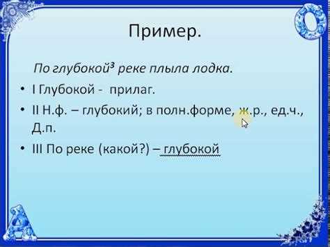 Омонимия и синонимия термина 