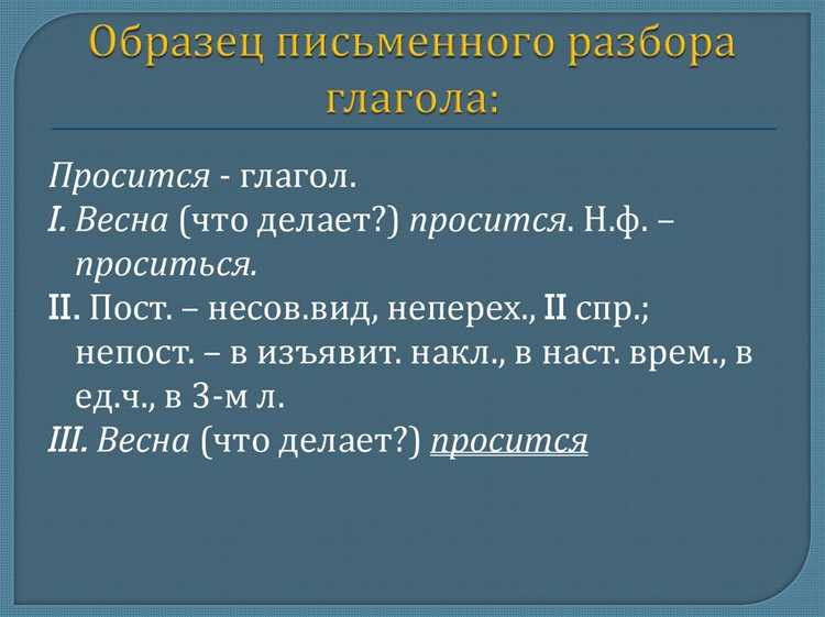 Корень
