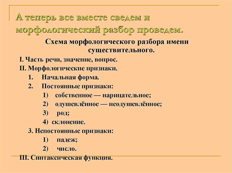 Использование