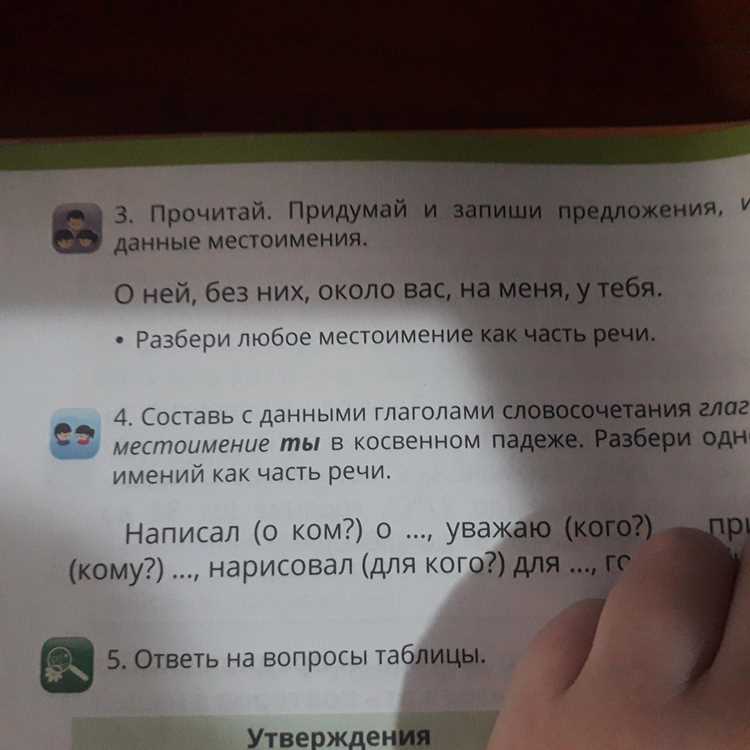 Определение слова зимнее: часть речи