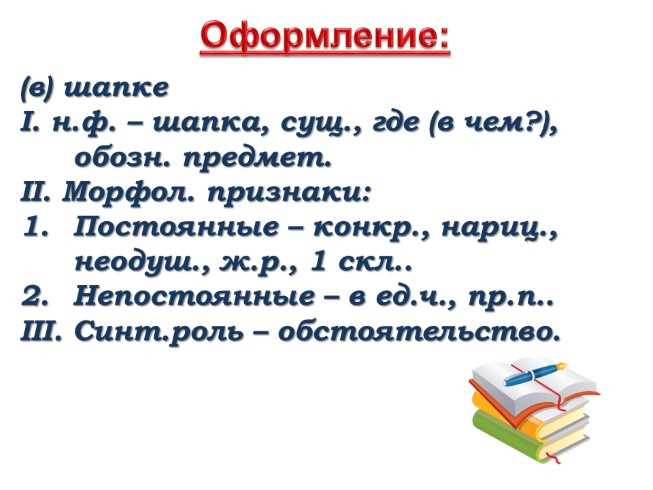 Практика: разбираем существительные из текста