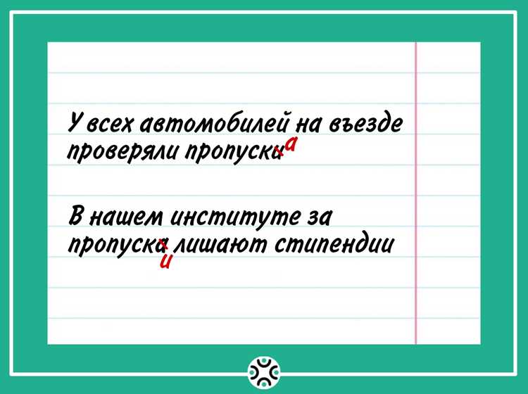 Использование технологий блокчейна для прозрачности операций