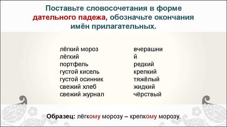 Примеры предложений с правильным применением имени существительного