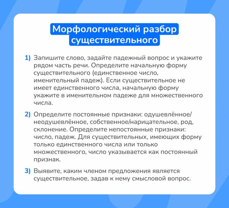 Проверка словообразовательной семьи