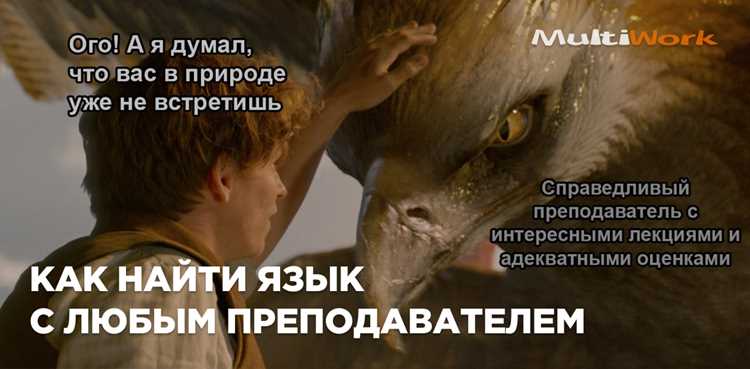 Использование онлайн-ресурсов для поиска аналогов