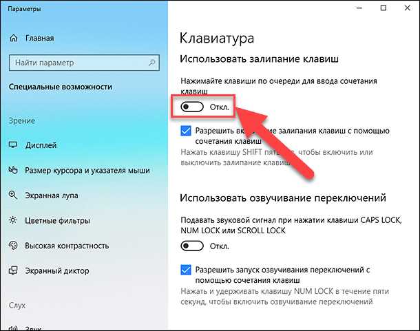 Различия в значениях слов