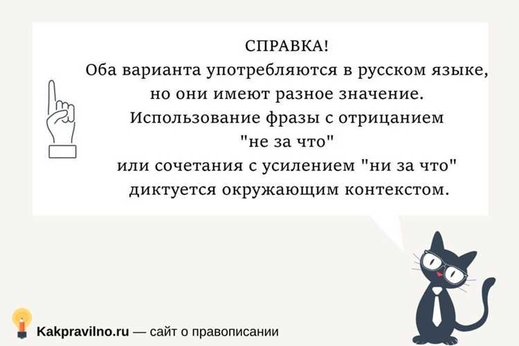 Частые ошибки в структуре предложения и их исправление