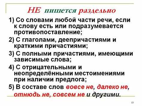 Синонимы и антонимы термина 