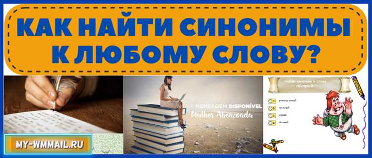 Ошибки в применении неуместных аналогов