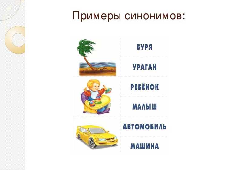 Что такое недоразумение: краткое определение