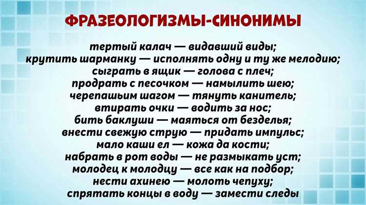 Как избежать недоразумений в общении