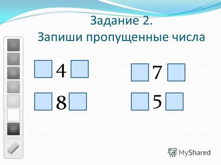 Проверка и подтверждение написанной суммы