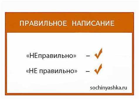 Определение недоброжелательства в межличностных отношениях