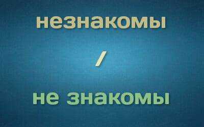 Примеры успешных кейсов улучшения отношений в группе