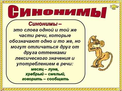 Непокорность в различных сферах общения