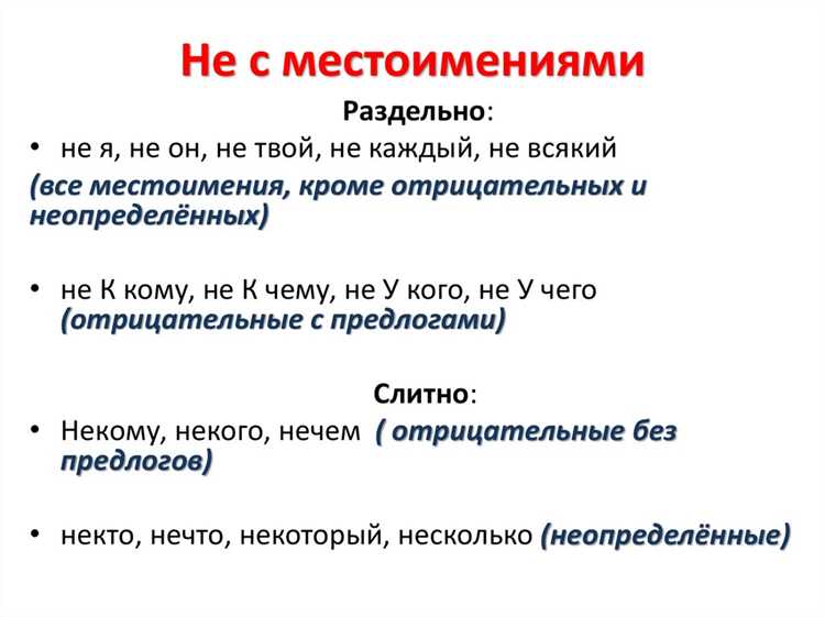 Синонимы непокорно в литературе: примеры и толкования