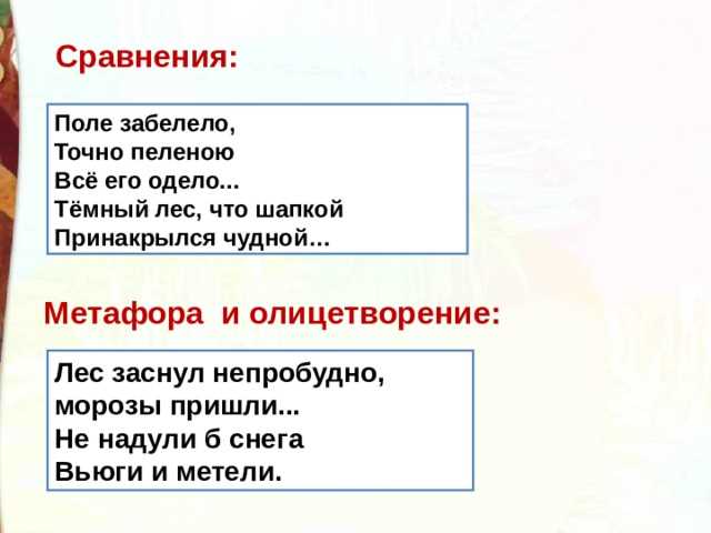 Использование точной терминологии для обозначения бурь