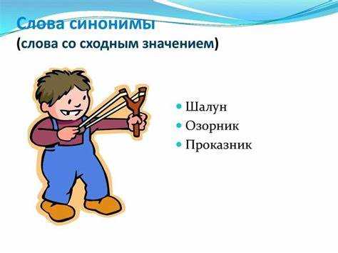 Контекстуальное значение: ассоциации в областях