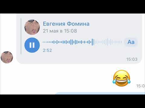 Роль активного слушания в преодолении неразборчивости