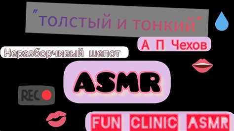 Развитие навыка четкой речи