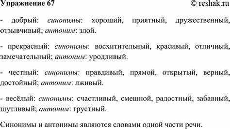 Региональные варианты: как говорят в разных частях страны