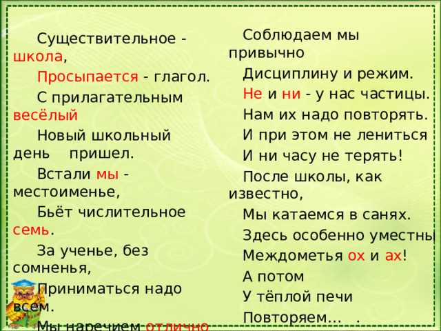 Прилагательные, создающие напряжение в общении