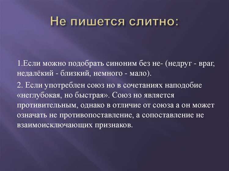 Коммуникация и самопрезентация у лиц с дефицитом сна