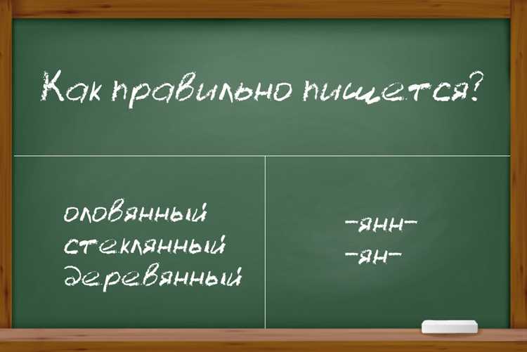 Использование правильных источников и цитирование