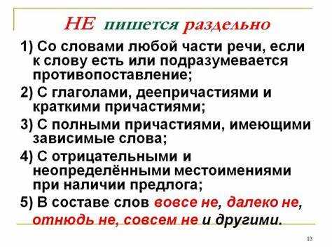 Определение темы и целей текста
