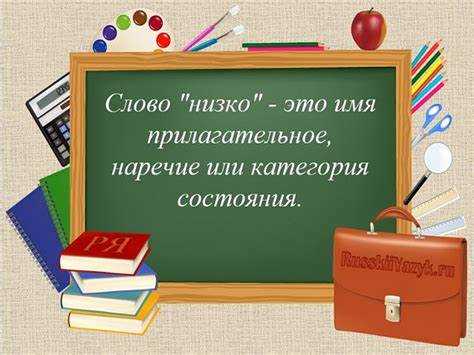 Сравнительная степень