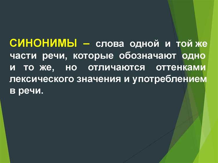 Выбор подходящих альтернатив в текстах разного жанра