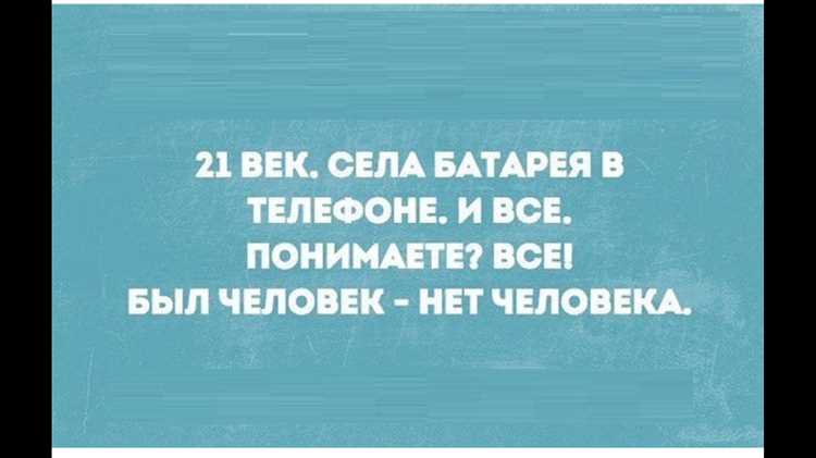 Сарказм как средство социальной критики