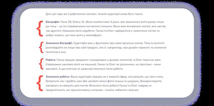 Значение межстрочного интервала и отступов в тексте